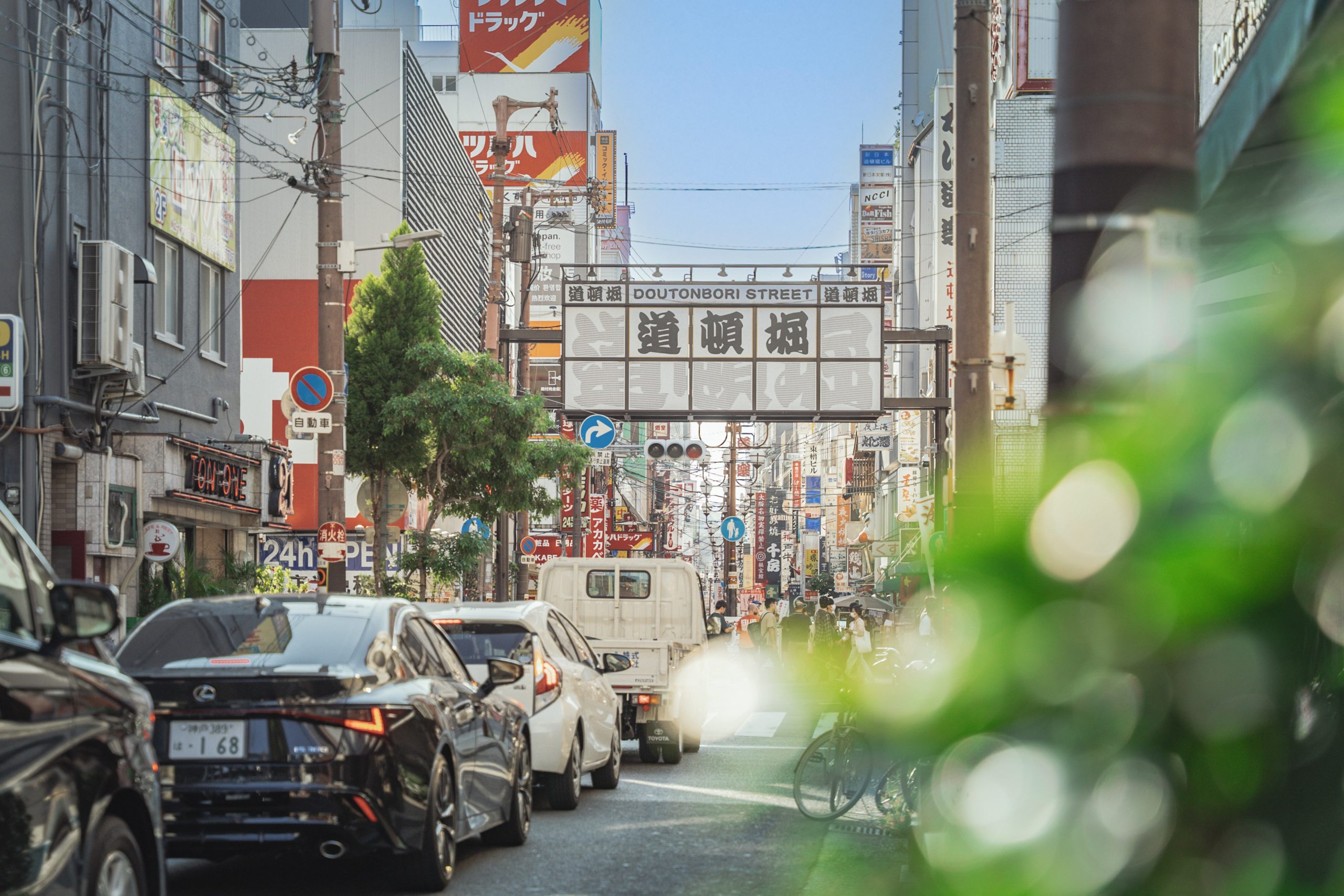 大阪