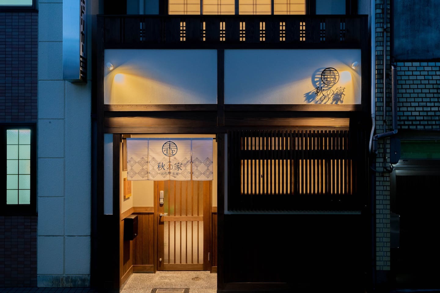 宿泊エリア 秋の家